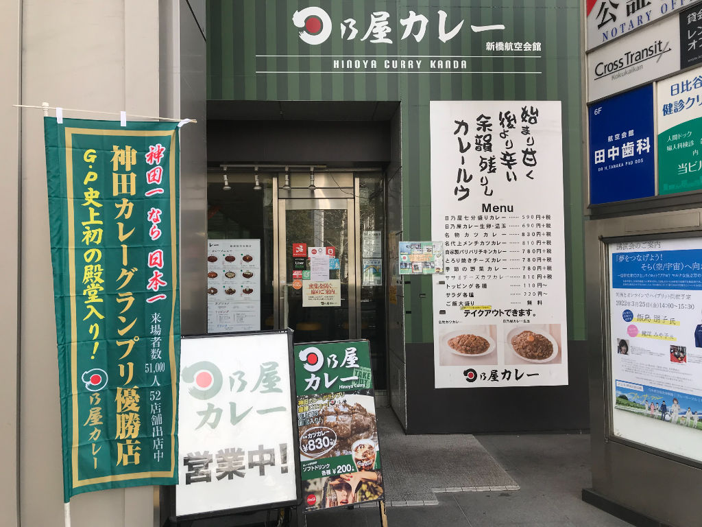 道とん堀 茅ヶ崎店の画像・写真